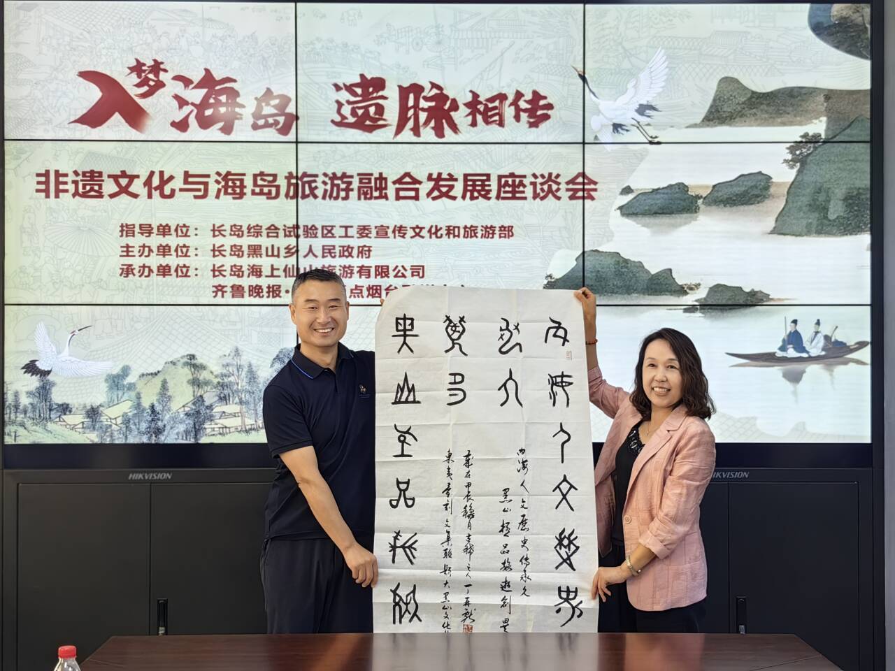 “黑山极品旅游创异多”！国家一级书法家丁再献为大黑山岛题字
