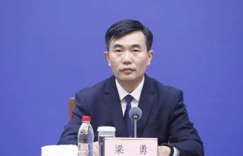 烟台片区：推出高质量制度创新成果384项，集聚企业4万多家