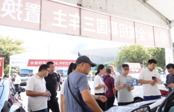 山东新能源汽车百场下乡活动济宁太白湖新区站启幕