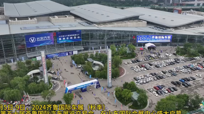 果然视频|好玩好拍新体验，齐鲁（秋季）影像器材嘉年华精彩纷呈