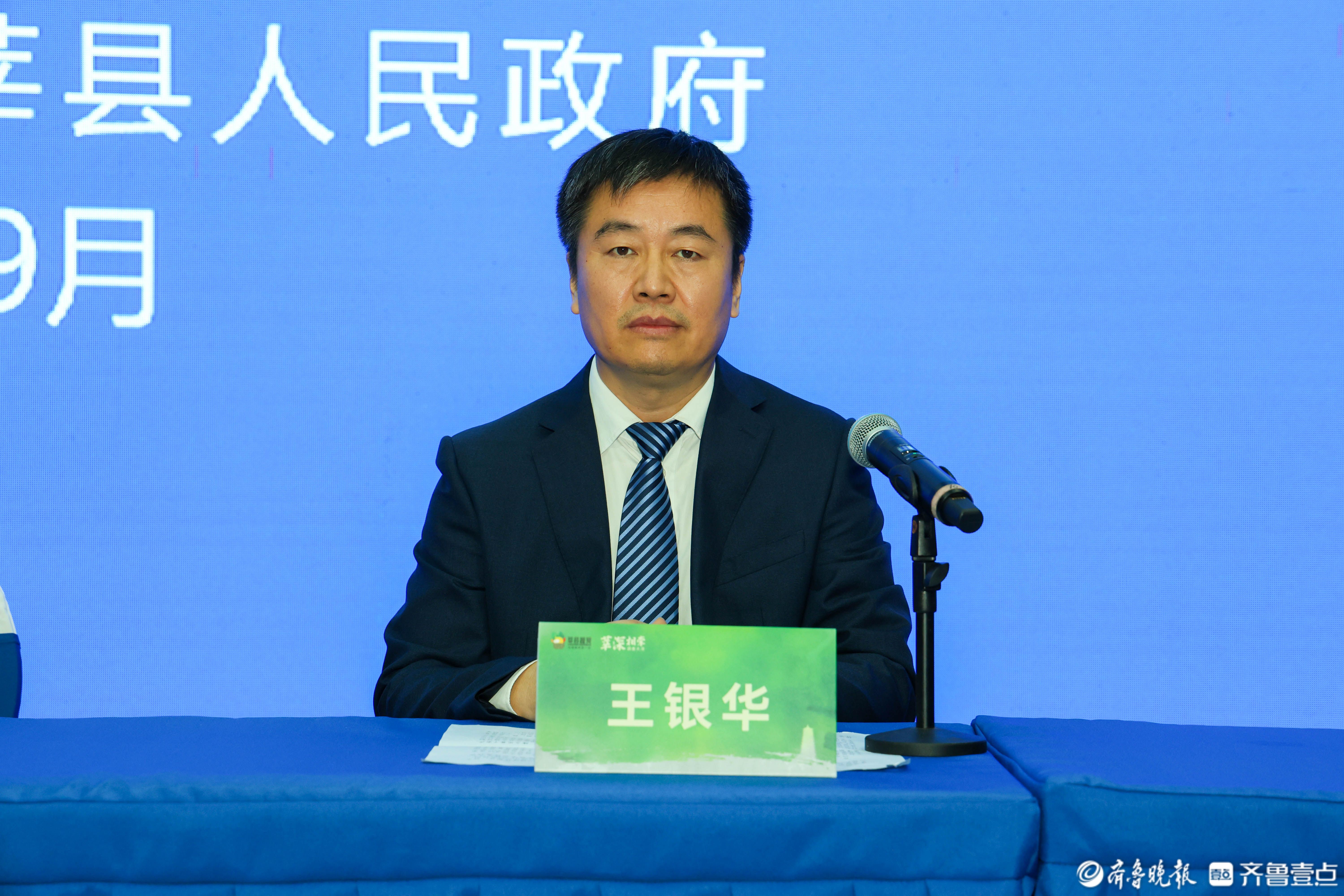 莘县农产品实现全程安全追溯管理，保障群众“舌尖上的安全”
