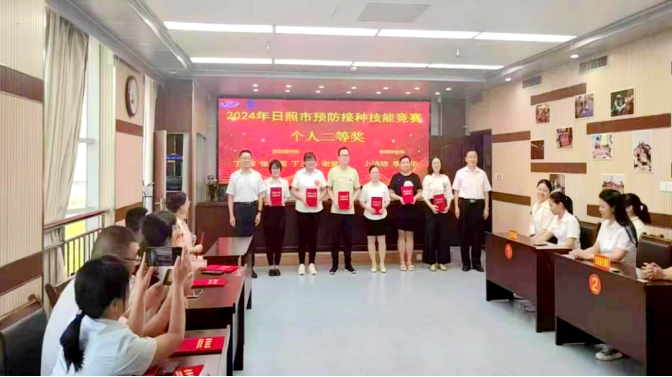 五莲县人民医院丁玉梅在日照市预防接种技能竞赛中获得二等奖