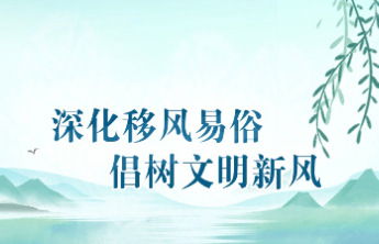 东营：一场特殊的“升学礼”