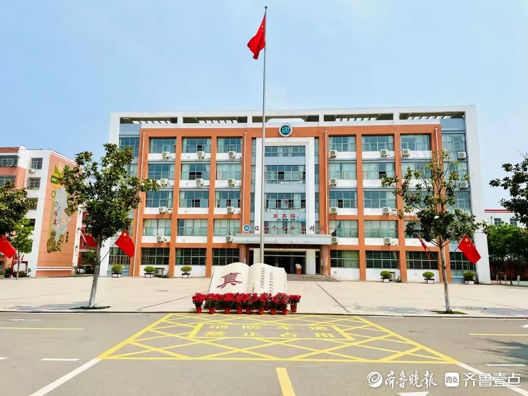 莒县第四实验小学乐真治校模式探析
