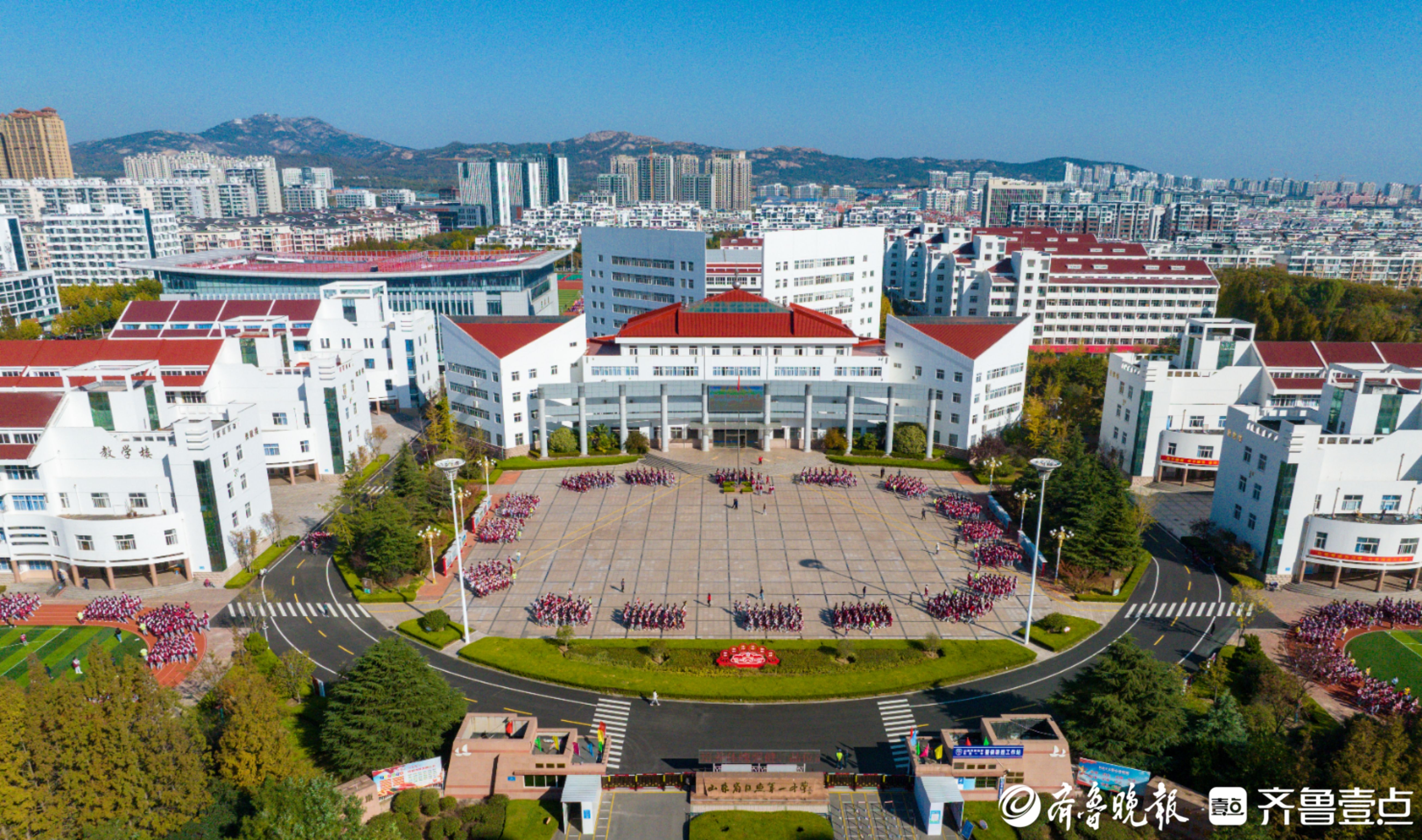 百年薪火,大道兴邦!写在山东省日照第一中学建校100周年之际