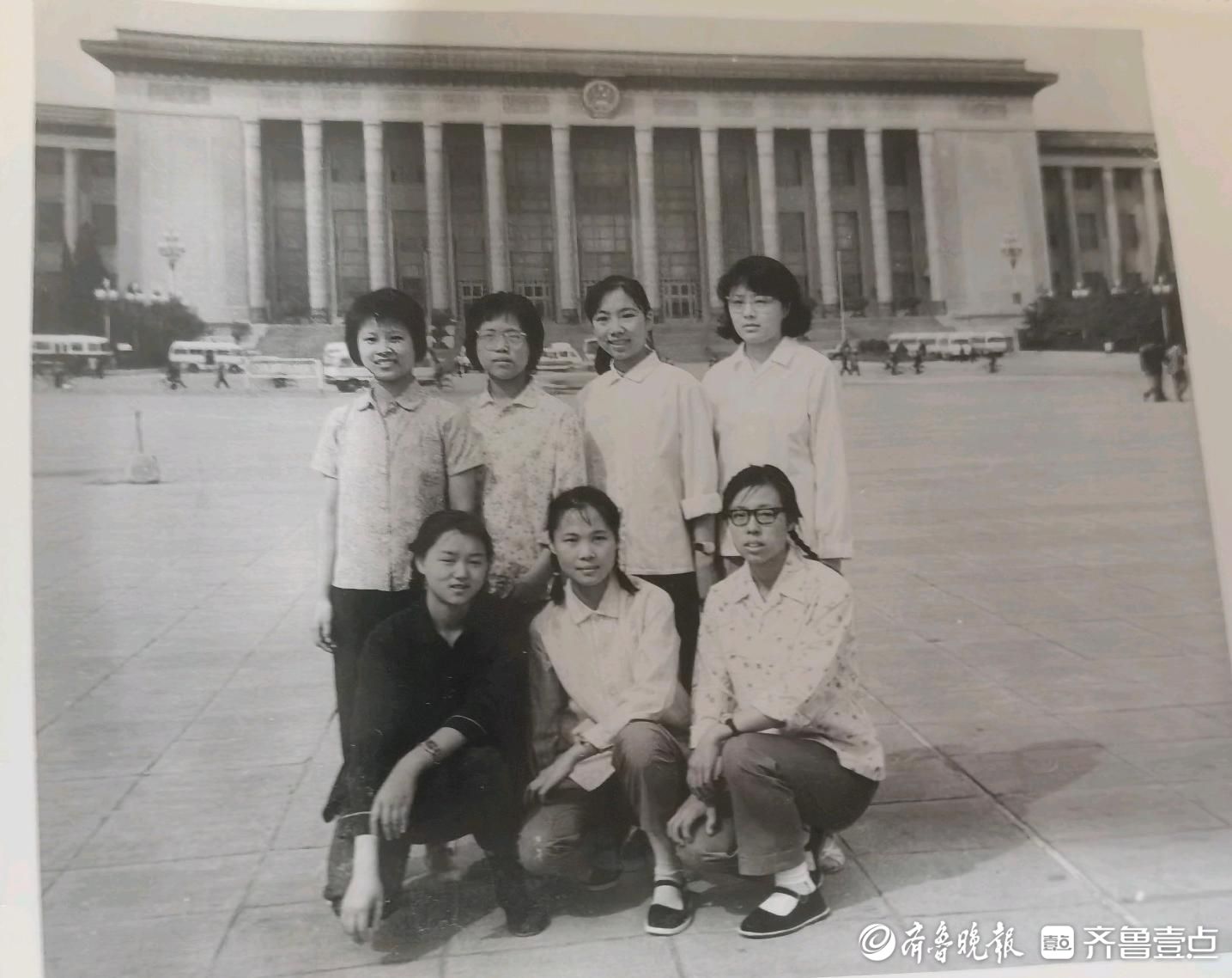 老照片里的新中国|高考恢复后，山东小嫚到首都北京求学