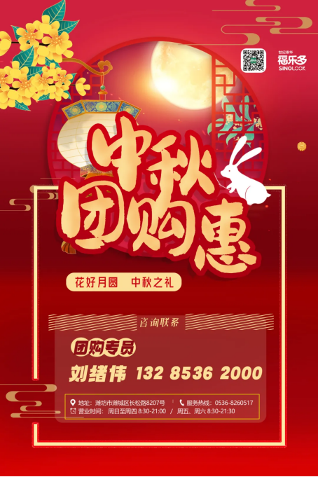 节日礼品团购新趋势：品质生活的选择