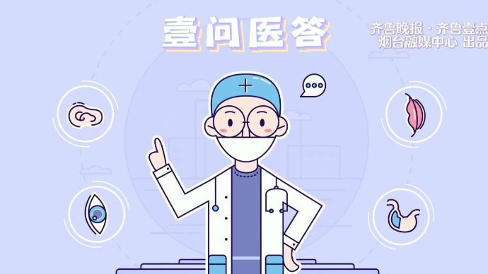 壹问医答｜甲状腺美容手术有哪些注意事项？