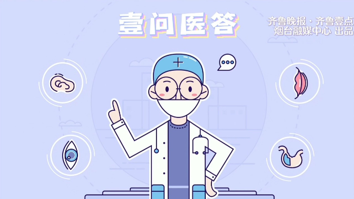 壹问医答｜甲状腺结节什么情况下需要手术治疗？