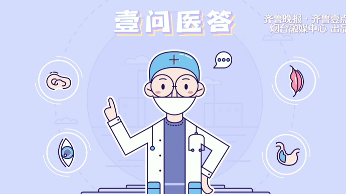 壹问医答｜肿瘤距离肛门3厘米能保肛吗？