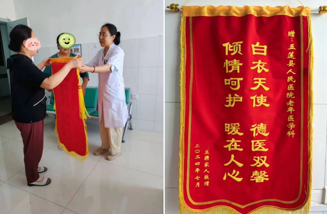 五莲县人民医院老年医学科：让患者时刻感受到我们的用心