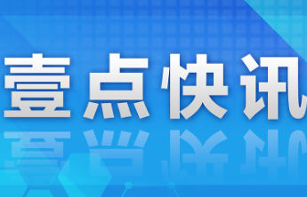 传承者|2024中国国际孔子文化节