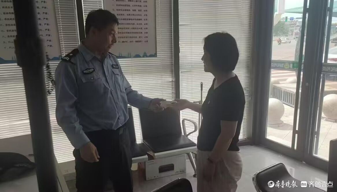 “幸好有你们……”聊城警民暖心接力，帮她找到丢失的身份证