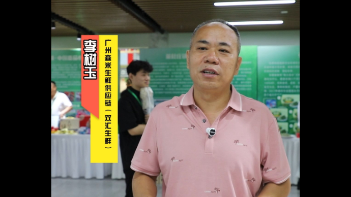 “莘深”推介|莘县人在广东：家乡的农产品给了我们发展的底气