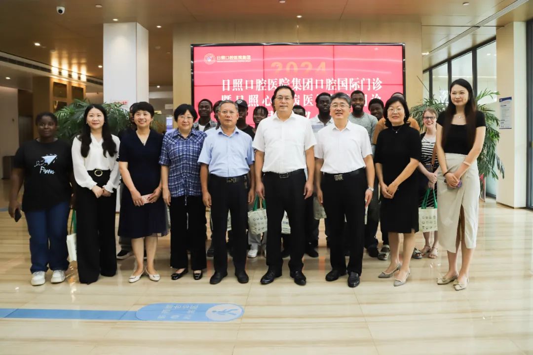 日照心脏病医院国际门诊揭牌
