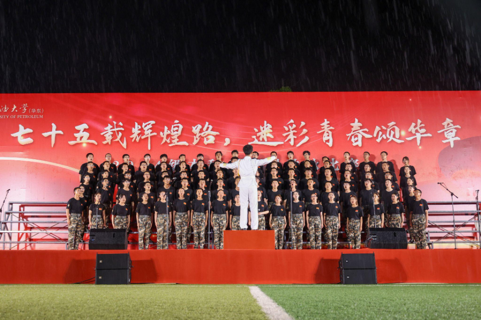 中国石油大学（华东）2024级本科生军训工作圆满落幕