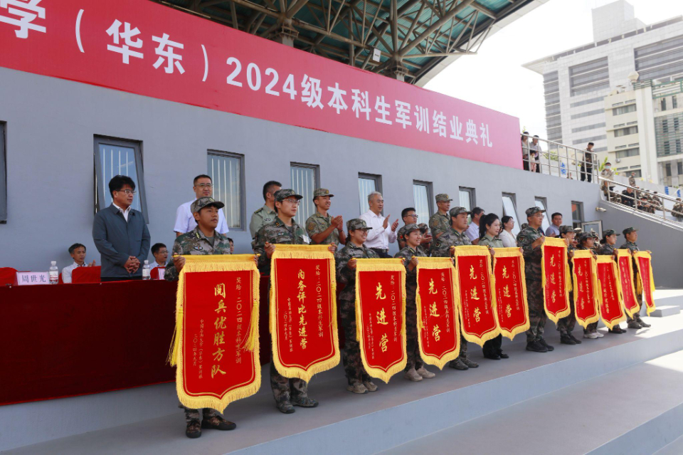 中国石油大学（华东）2024级本科生军训工作圆满落幕