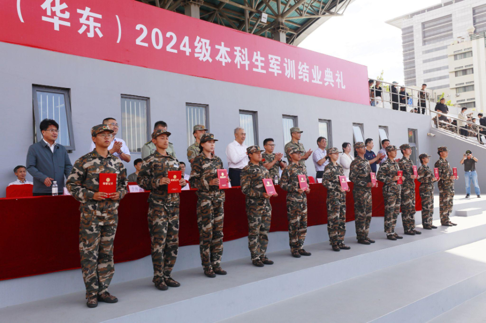 中国石油大学（华东）2024级本科生军训工作圆满落幕