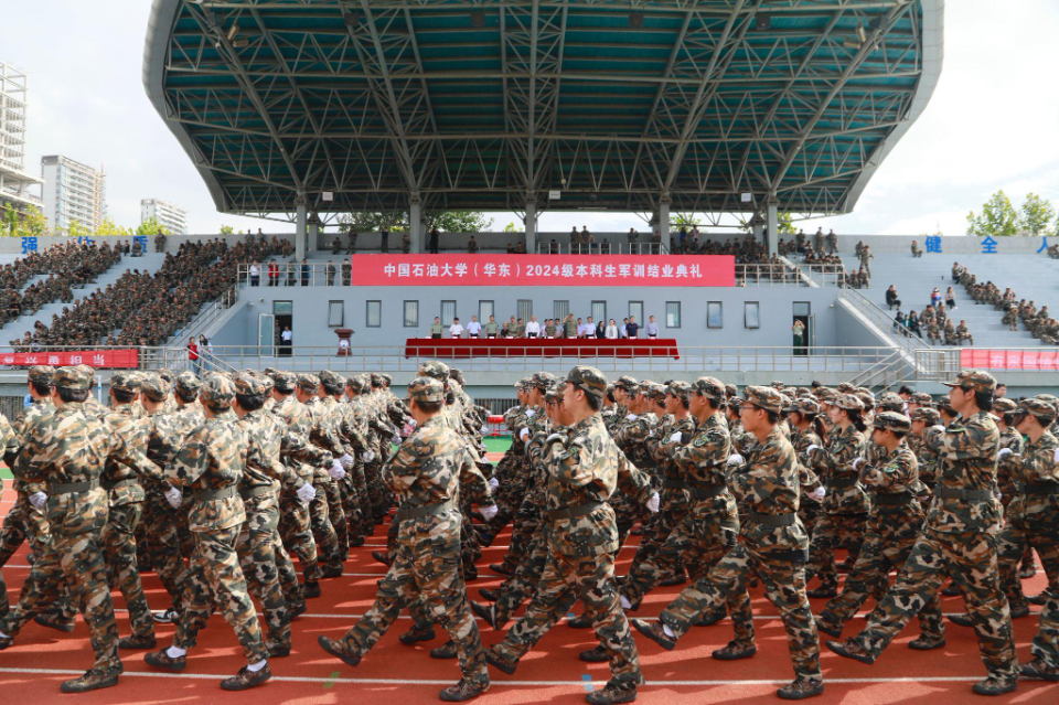 中国石油大学（华东）2024级本科生军训工作圆满落幕