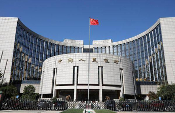 央行：下调金融机构存款准备金率0.5个百分点