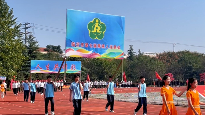 果然视频丨运动无障碍·人生共精彩!临沂市第七届残运会成功举办