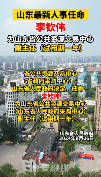 大众新媒体大平台