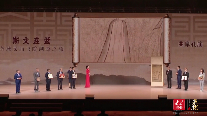 果然视频｜孔子文化节上，看海内外文庙书院代表都带来了啥宝贝？