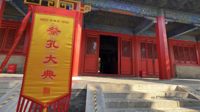 果然视频｜360度全景VR带你探寻公祭孔子大典路线