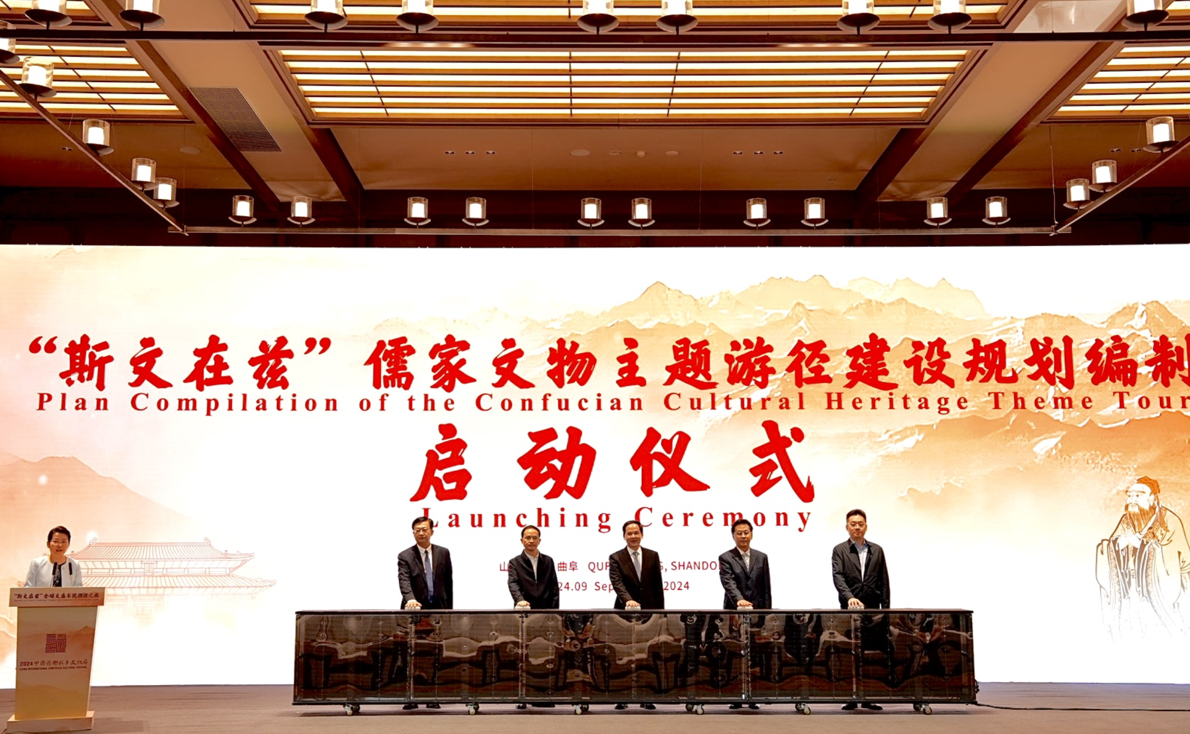 “斯文在兹”全球文庙书院溯源之旅举行