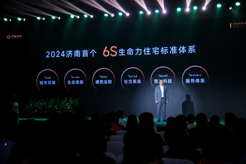 “止跌回稳”信号发出,济南有楼盘客户来访量增长幅度超30%