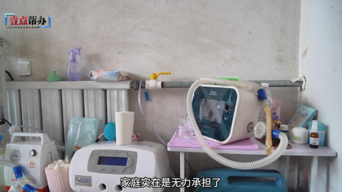 壹点帮办|保命的呼吸机频繁故障，潍坊五岁SMA女孩盼社会援助