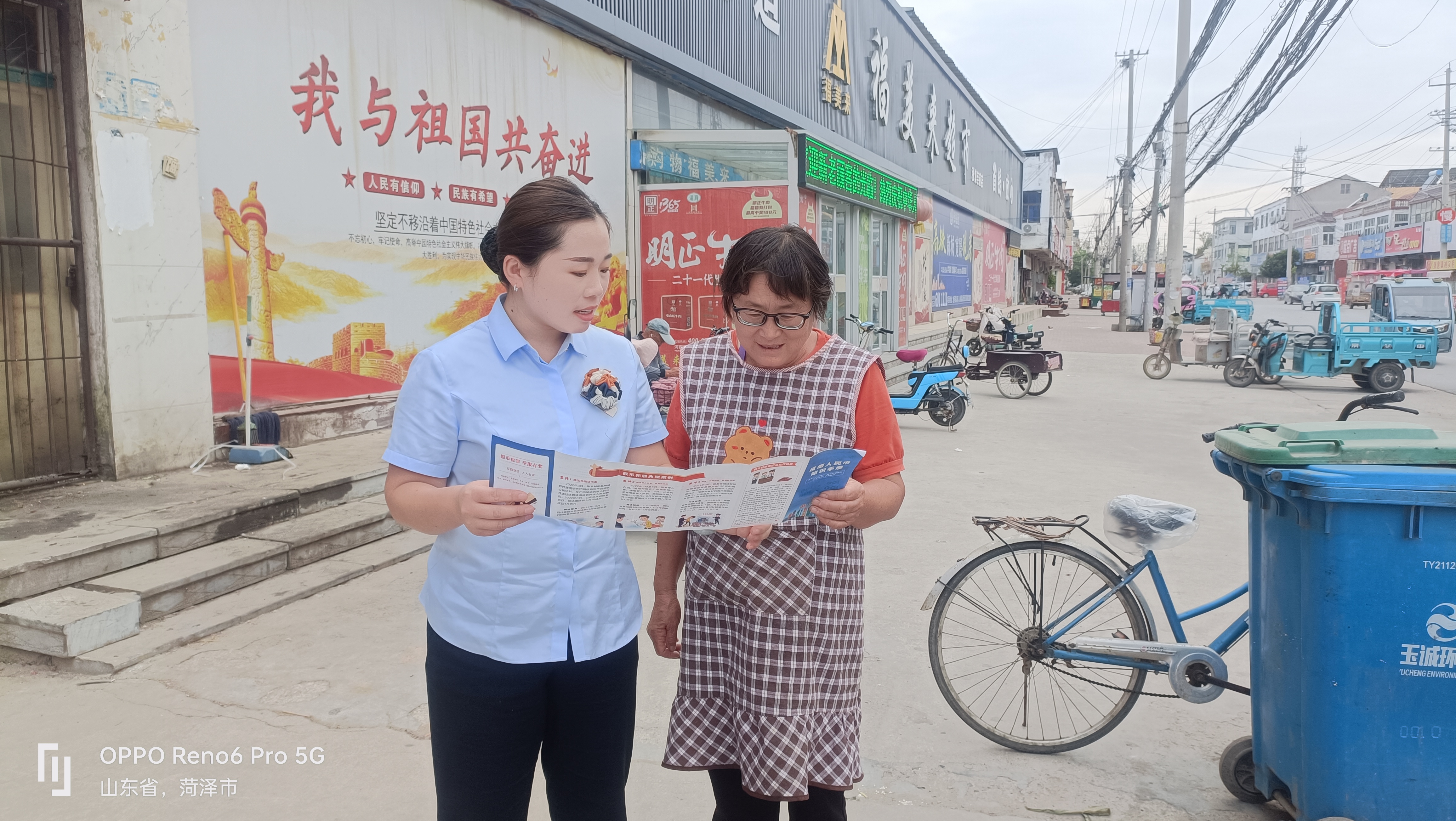 张鲁网络安全郓城_张莉网络安全教育视频2020