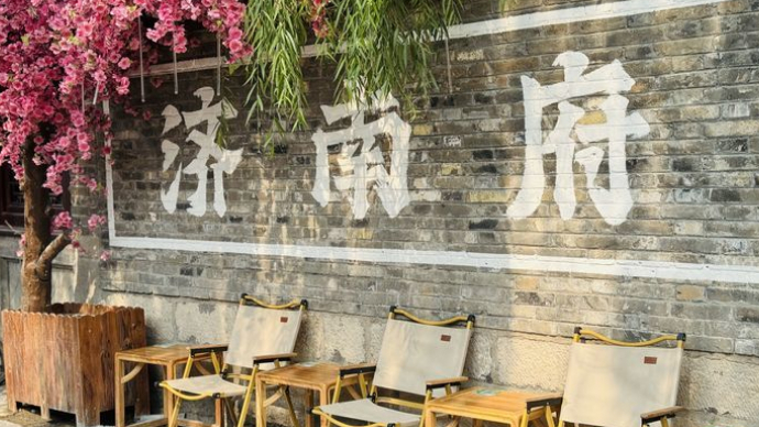 直播济南丨明府城“上新”啦！跟着镜头探秘古城新韵