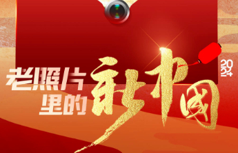 老照片里的新中国|从木船、浮桥到钢铁桥隧，横渡黄河天堑变通途