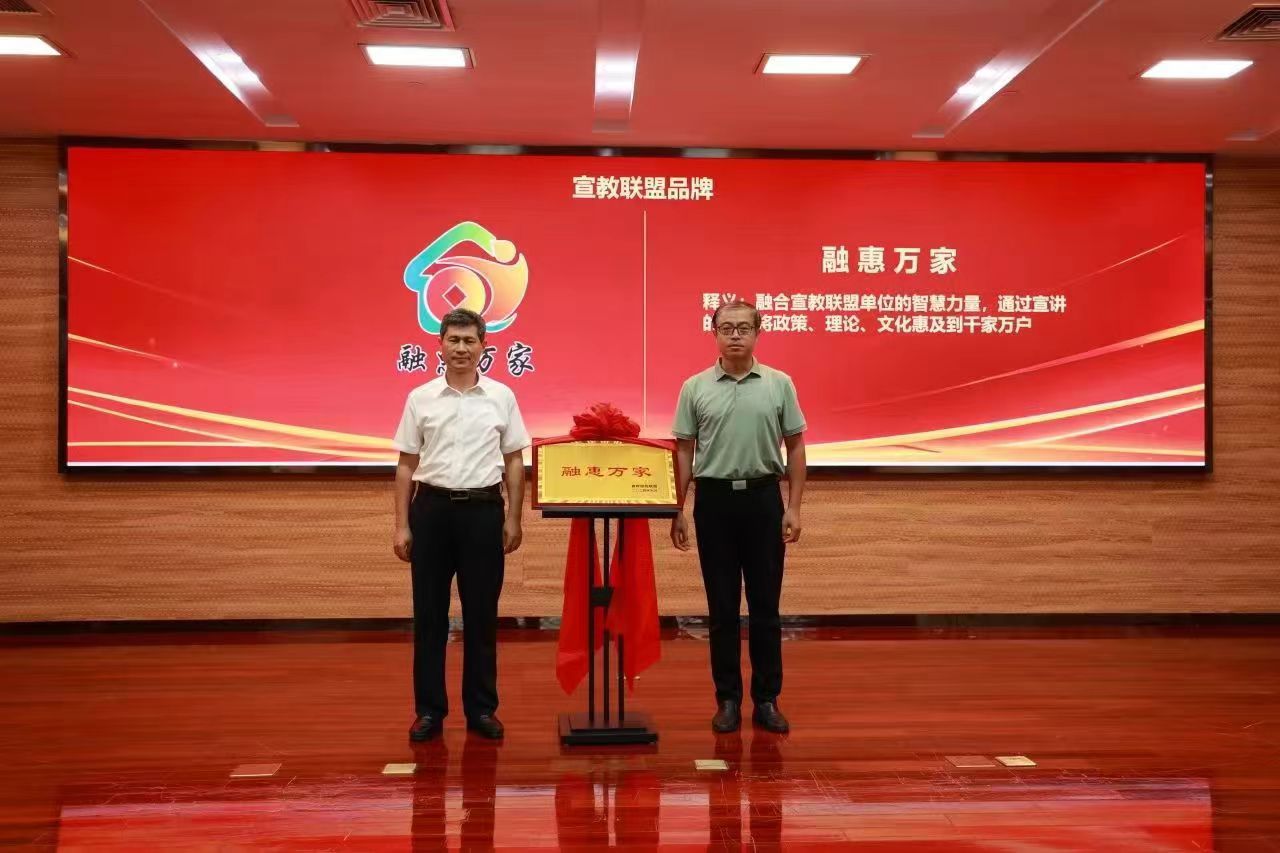 东营农商银行:擦亮"融惠万家"新品牌 唱响金融宣教好声音