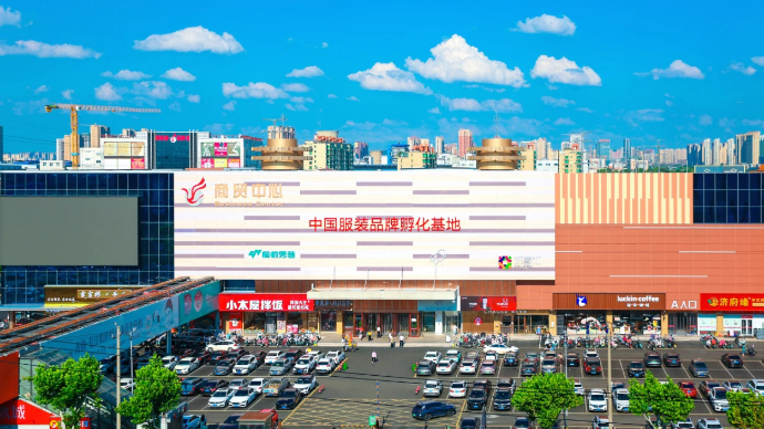 直播济南｜大牌云集、超级优惠，跟着记者一起逛时尚购物节