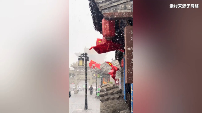 果然视频｜大同十月下雪是咋回事？假期第一天北方多地降雪