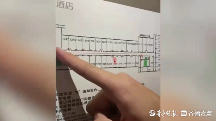 果然视频|假期游玩住宿，有哪些注意事项？请看消防员的安全提示