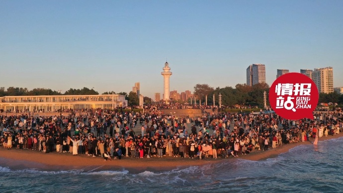 情报站|碧海蓝天！日照灯塔风景区观日出，游人如织等你打卡