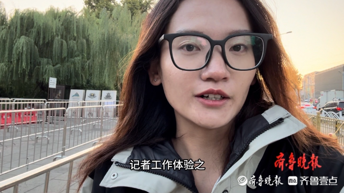 记者vlog | 趵突泉景区工作一日体验：平凡的坚守最动人