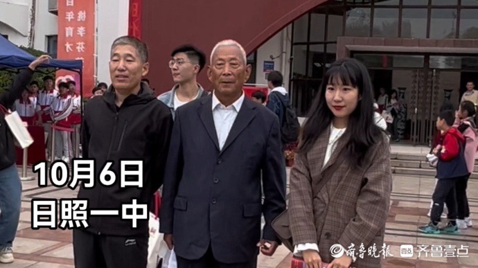 果然视频｜祖孙三代同为校友，共贺日照一中建校100周年
