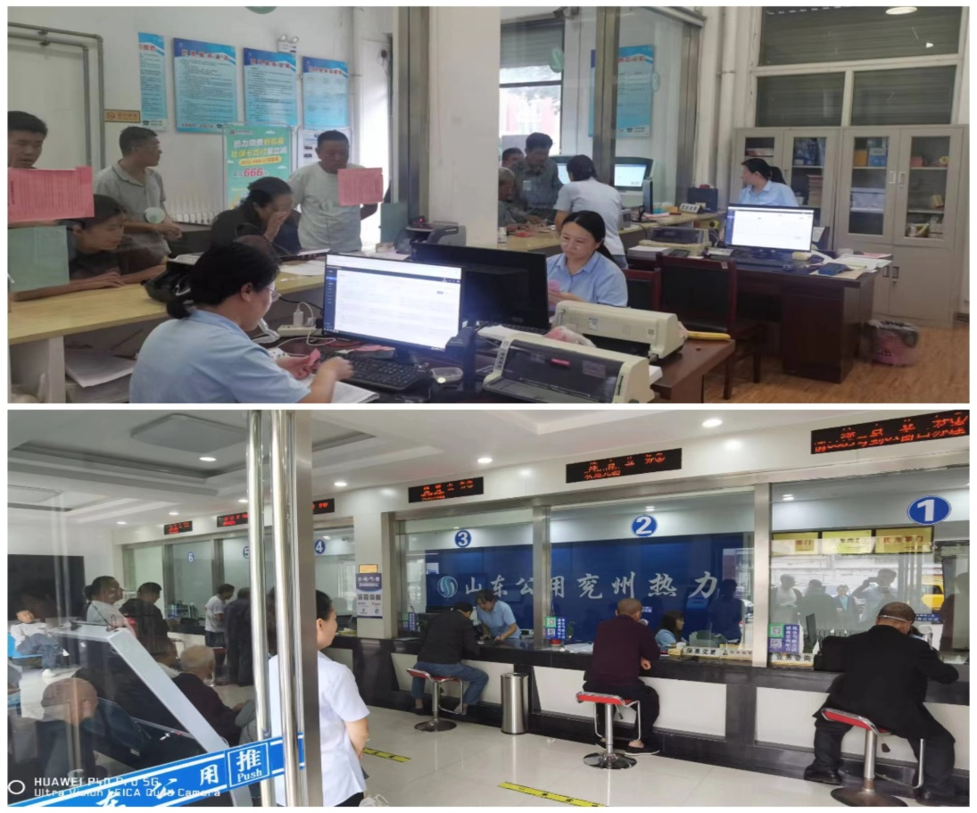 当前,正值用热报停等业务办理的高峰期,兖州热力服务大厅服务国庆"不