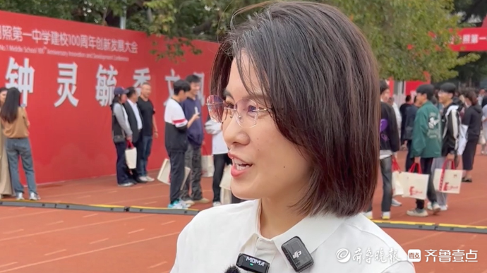 日照一中在职教师代表陈雅丽：职业幸福感催人奋进