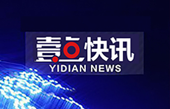 携程发布国庆假期旅游报告：济南位列00后热衷目的地TOP9