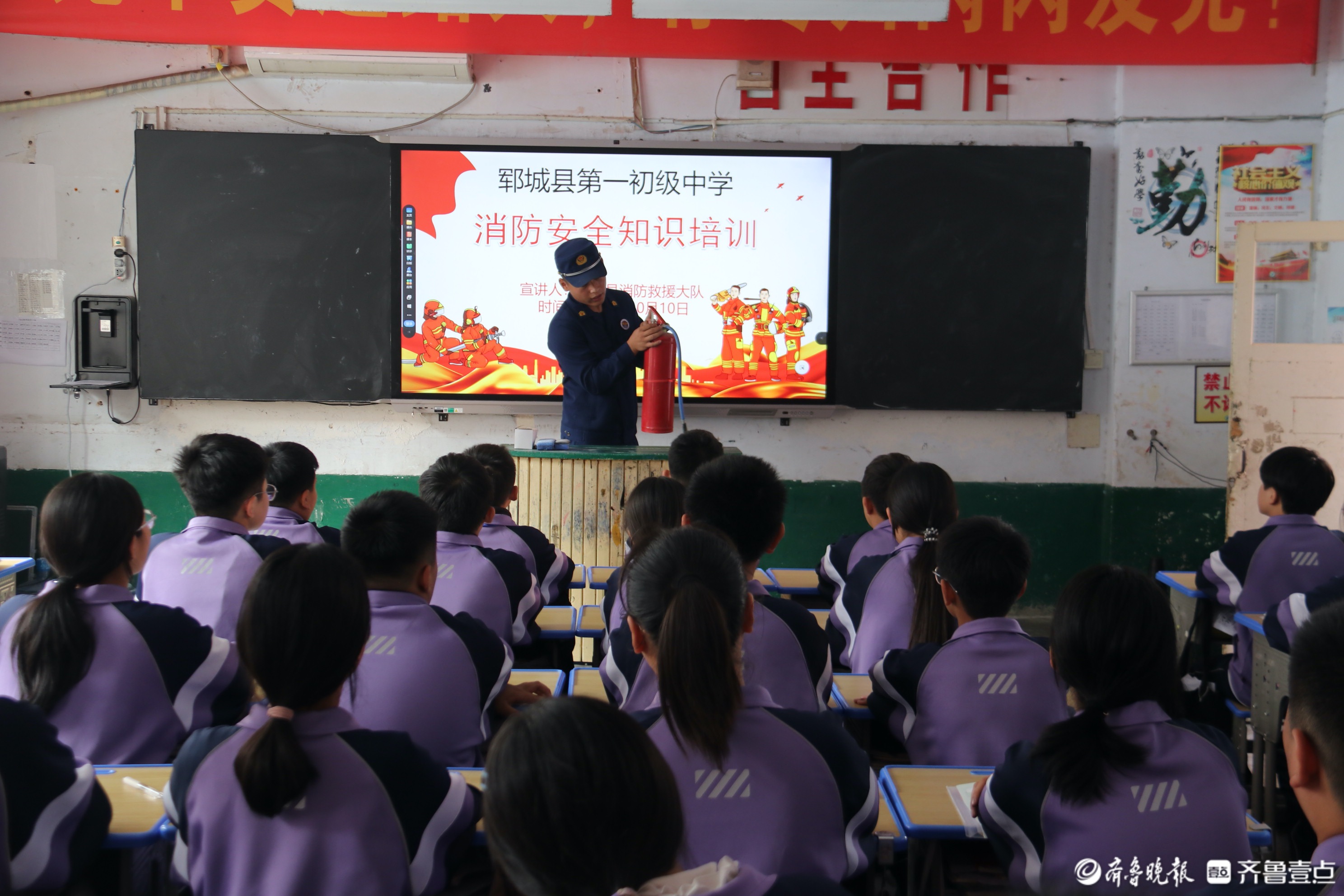 郓城县第一初级中学图片