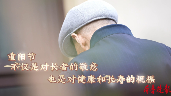 果然视频·重阳节|100岁的魏连廷：老兵最爱看抗日剧，打麻将