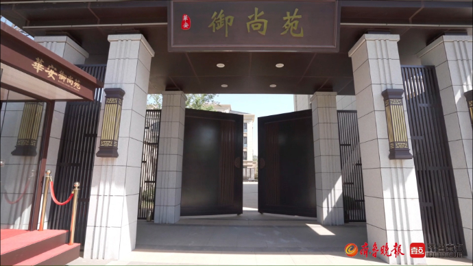 华安·御尚苑|追求高品质生活的最佳选择