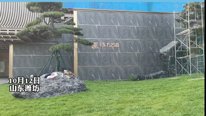 恒信·东方名著：七大板块全方位提升，实现室内 "五恒" 环境