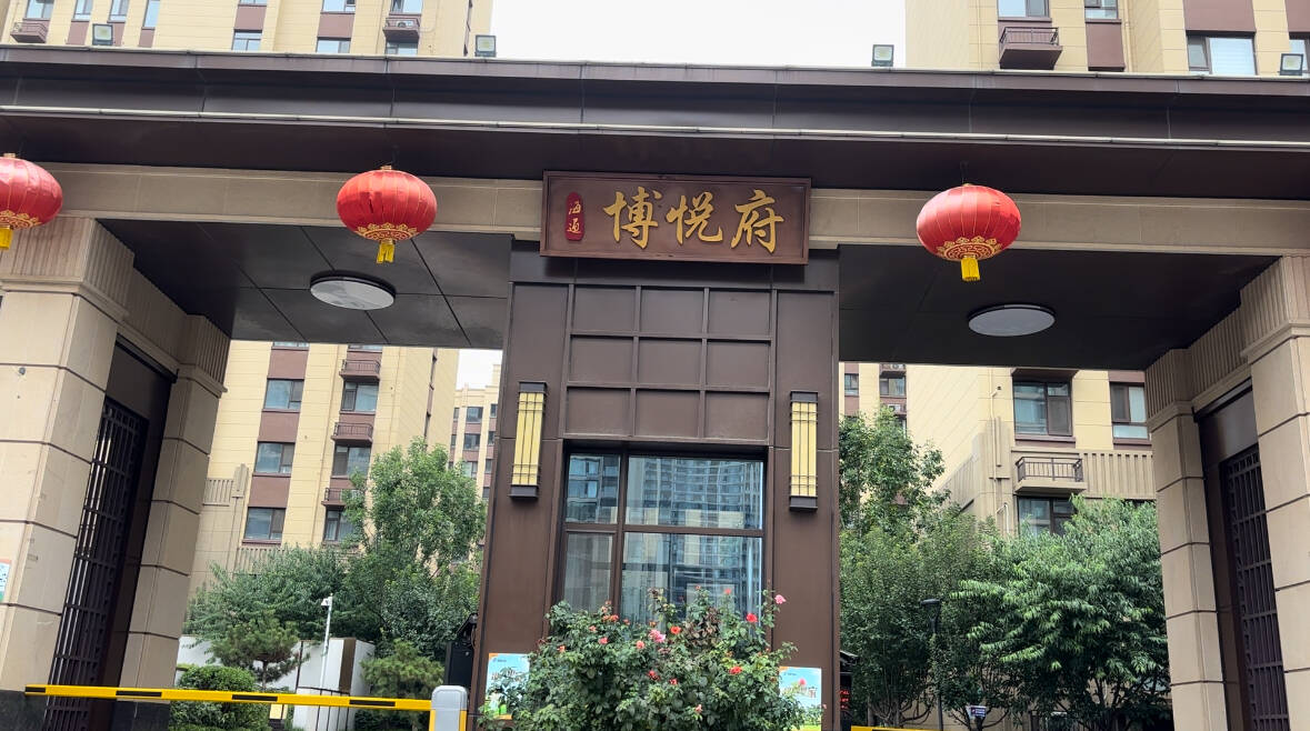 壹点帮办|未入住的房子为什么反复漏水？开发商和业主杠上了！