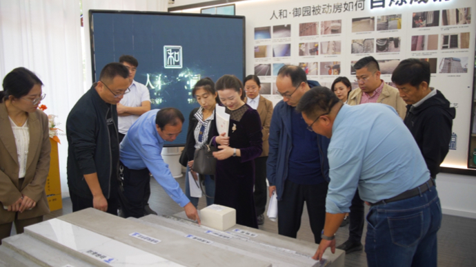 果然视频｜助力高品质住宅建设！省高品质住宅专家指导组走进德州